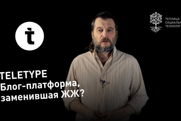 Кракен маркетплейс что там продают