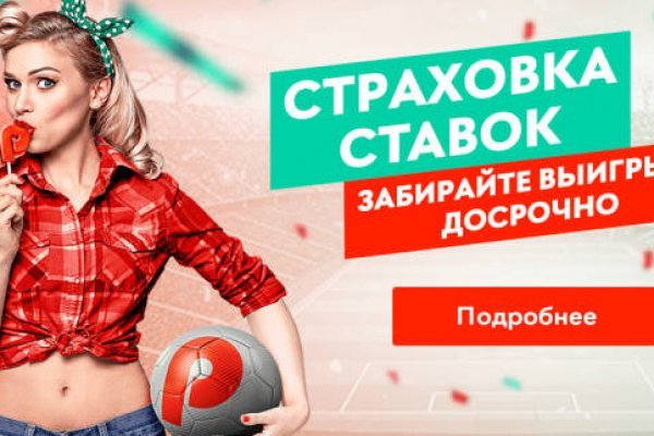 Кракен вход kr2web in