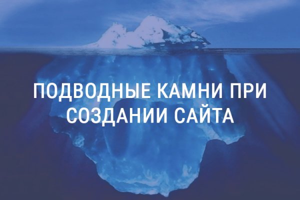 Кракен kr2web in что это