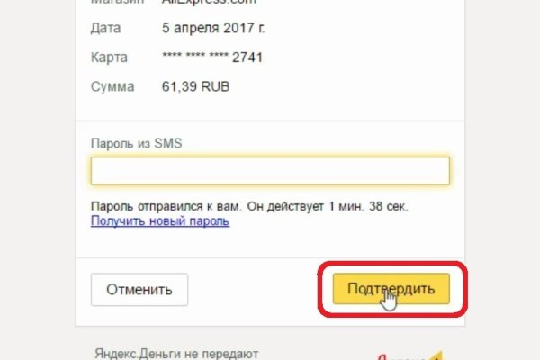 Кракен kr2web in