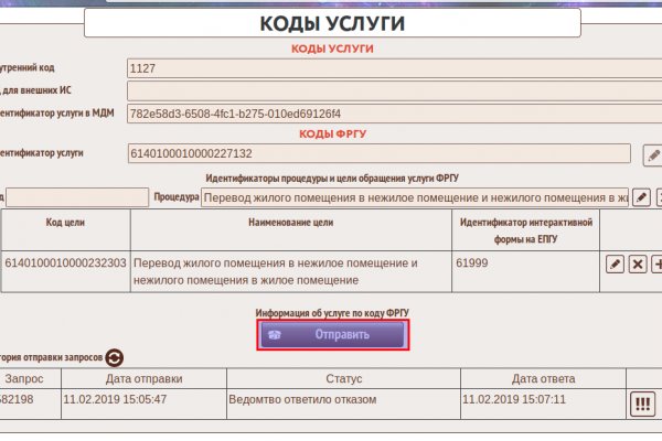 Кракен сайт kr2web in официальный ссылка