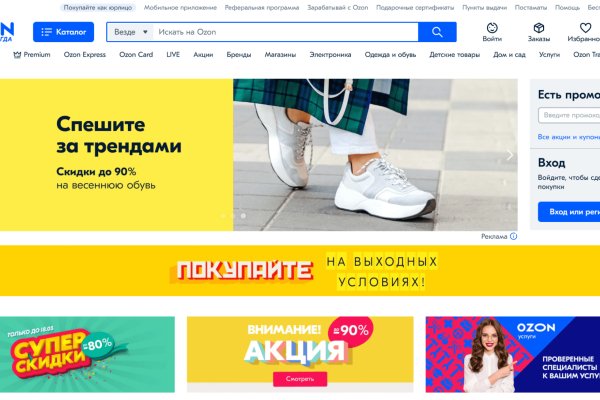 Кракен площадка торговая kr2web in