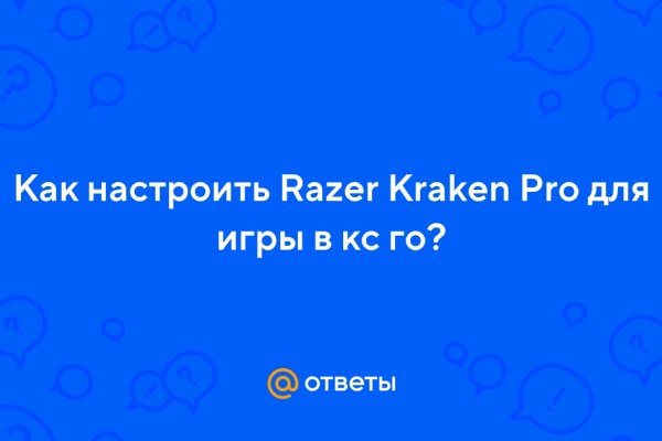 Кракен kr2web in сайт официальный